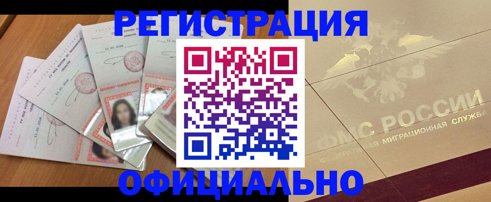 найти адрес прописки в Советске